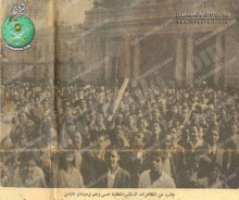 نقره لتكبير أو تصغير الصورة ونقرتين لعرض الصورة في صفحة مستقلة بحجمها الطبيعي