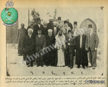بعض-مندوبي-الدول-الإسلامية-في-مؤتمر-القدس-عام-1931.jpg