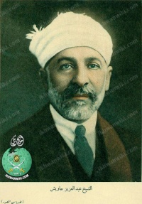عبد العزيز جاويش2.jpg