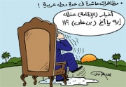 Ikh108.jpg