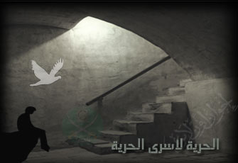الحرية1.jpg