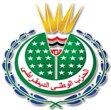 الحزب الوطني.jpg