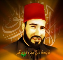 الامام حسن البنا.jpg