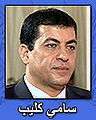 فتحي حوار.jpg