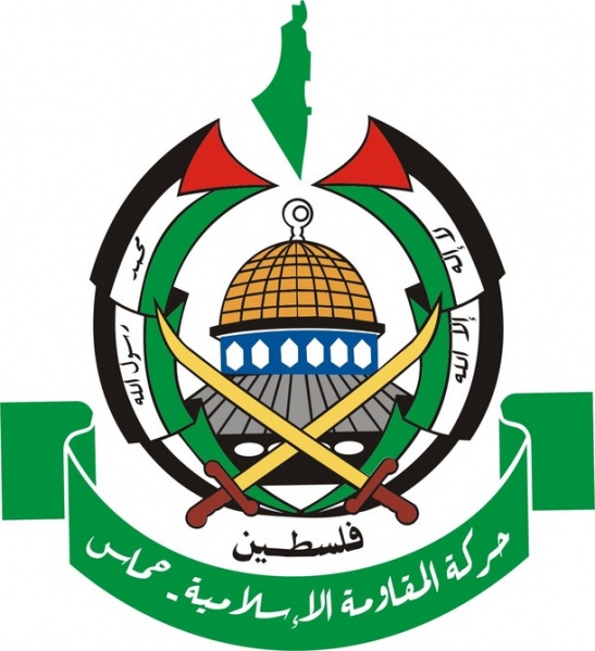 شعار حماس.jpg