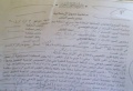 صورة من الحكم الصادر من هدى الطبلاوى.jpg