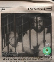 خيرت-الشاطر-ورشاد-نجم-الدين.jpg