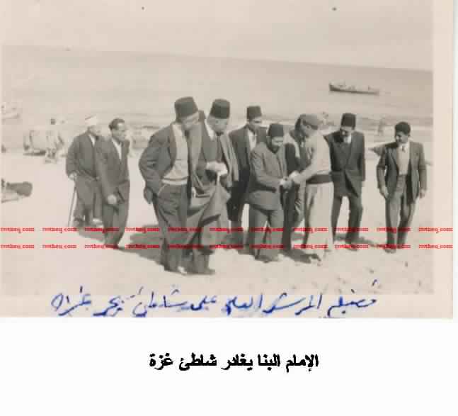 حسن البنا على شاطيء غزة.jpg