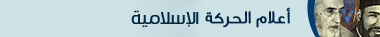 A3laam.jpg