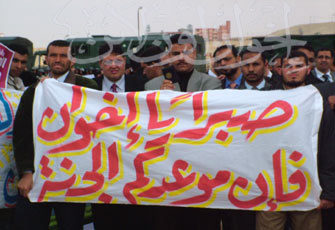 لافتة كبيرة عند المحكمة العسكرية تدعو الإخوان للصبر.jpg