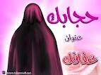الحجاب.jpg