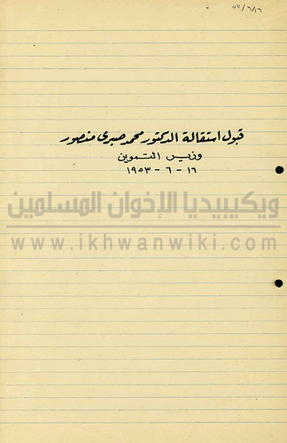 ثورة 10.gif