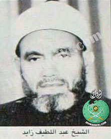 عبداللطيف-زايد.1.jpg