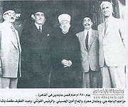 الحاج-محمد-أمين-الحسيني-مفتي-فلسطين-والرئيس-السوري-شكري-القوتلي.jpg