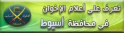 أسيوط.jpg