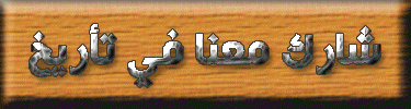 السويس.gif