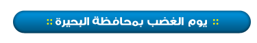 هيدر-البحيرة.gif