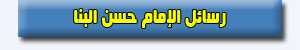 هيدر-الرسائل.gif