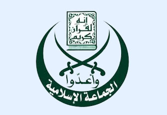 الجماعه الاسلامية واعدوا.jpg
