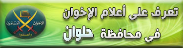 حلوان.jpg