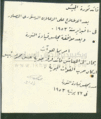 ثورة 16.gif