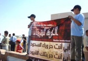 ابى انتا حر وراء السدود.jpg