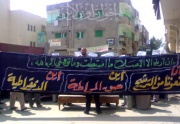 لافتة كبيرة تسأل أين الديمقراطية والمواطنة التي يتشدقون بها؟!.jpg