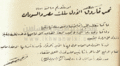 ثورة 04.gif