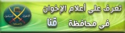 قنا1.jpg
