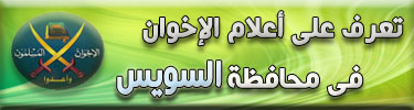 السويس h.jpg