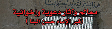 قبر الإمام.jpg