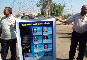 لافتة تندد بوجود مجموعة من علماء مصر فى المعتقلات.jpg