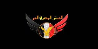 الجيش المصري الحر ..فرقعة جديدة.jpg