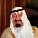 ملك السعودية.jpg