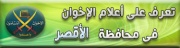 الأقصر.jpg