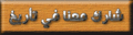 أسيوط.gif