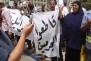 المتظاهرون ينددون بالعدوان الصهيونى.jpg
