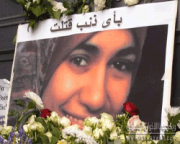 مروة-الشربينى.png