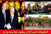 فتح وحماس.jpg