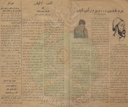 صوت-الشباب-العدد-الأول8.jpg