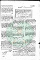 تصغير للنسخة بتاريخ ١٤:٤٩، ١٣ مايو ٢٠١١