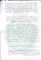 تصغير للنسخة بتاريخ ٠٠:٥٩، ١٨ يوليو ٢٠١١