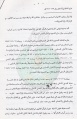 تصغير للنسخة بتاريخ ١٤:٥٢، ٢ أغسطس ٢٠١١
