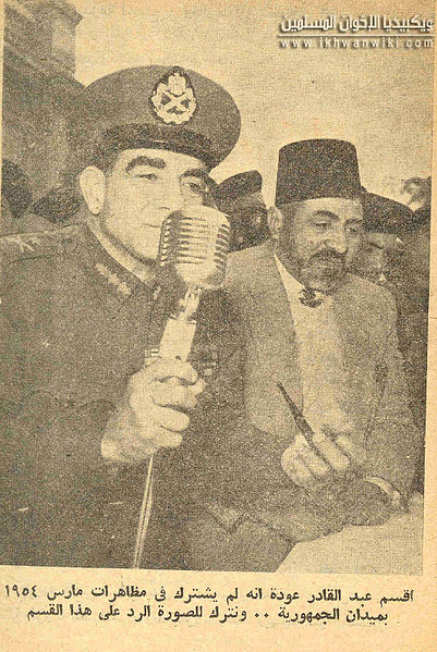 ملف:الأستاذ-عبد-القادر-عودة-في-مظاهرة-مارس-1954.jpg