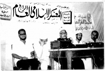 الشيخ الغزالي في المعسكر الرابع لعين شمس.jpg