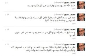 تغريدات فضيلة المرشد العام.jpg