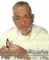 تصغير للنسخة بتاريخ ٢١:٥٦، ١٢ أبريل ٢٠١٠