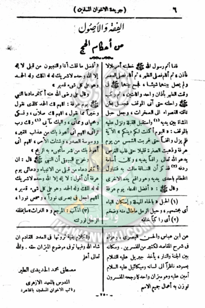 ملف:7af.gif