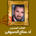 تصغير للنسخة بتاريخ ١٤:٣٩، ١٣ نوفمبر ٢٠١٠