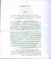 تصغير للنسخة بتاريخ ٠٠:٠٦، ١٨ يوليو ٢٠١١